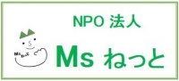 NPO法人Msねっと